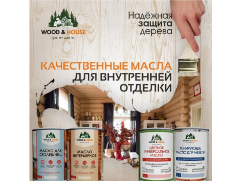 Лучшие масла для дерева, бани и дома: где купить в Ангарске и региону Иркутская область