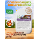 Приобрести Огнебиозащитный состав для дерева «СИГМА-Д» в Ангарске, Иркутская область