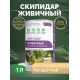 Заказать СКИПИДАР ЖИВИЧНЫЙ (ТЕРПЕНТИННОЕ МАСЛО) в Ангарске, Иркутская область