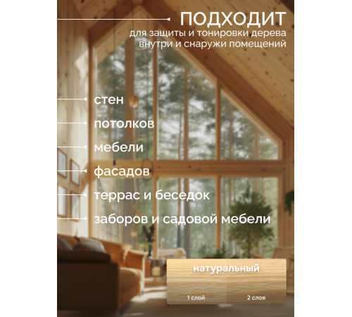 Приобрести МАСЛО С ТВЕРДЫМ ВОСКОМ «СИГМА-ДЕКОР ПРЕМИУМ» в Ангарске, Иркутская область