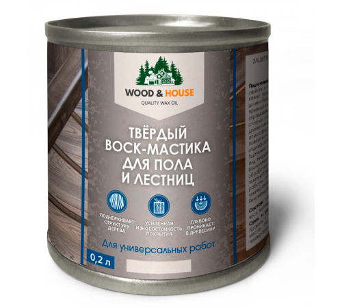 Купить ТВЁРДЫЙ ВОСК-МАСТИКА ДЛЯ ПОЛА И ЛЕСТНИЦ WOOD & HOUSE в Ангарске, Иркутская область