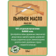 Купить ЛЬНЯНОЕ МАСЛО LICCOIL 120 мл в Ангарске, Иркутская область