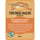 Приобрести ТУНГОВОЕ МАСЛО LICCOIL в Ангарске, Иркутская область
