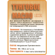 Приобрести ТУНГОВОЕ МАСЛО LICCOIL в Ангарске, Иркутская область
