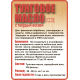 Приобрести ТУНГОВОЕ МАСЛО С ТВЁРДЫМ ВОСКОМ LICCOIL в Ангарске, Иркутская область
