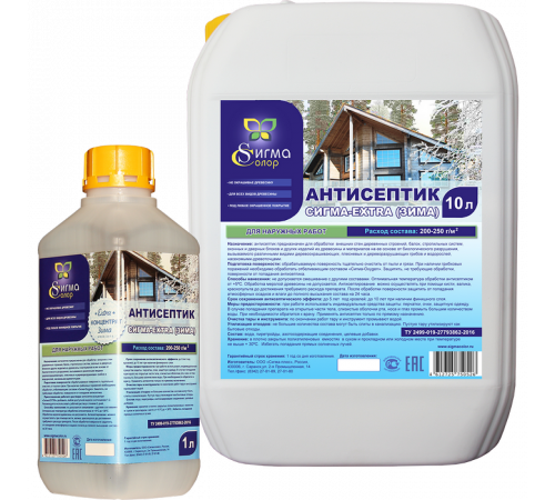 Купить АНТИСЕПТИК-КОНЦЕНТРАТ «СИГМА-EXTRA (ЗИМА)» в Ангарске, Иркутская область