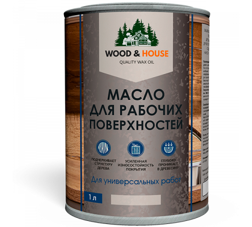 Купить МАСЛО ДЛЯ РАБОЧИХ ПОВЕРХНОСТЕЙ WOOD & HOUSE в Ангарске, Иркутская область