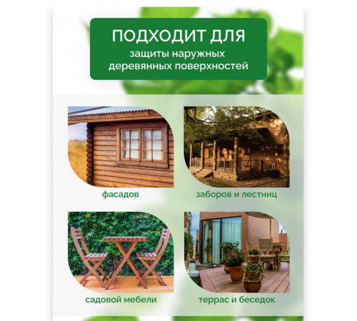 Купить ДЕГТЯРНОЕ МАСЛО в Ангарске, Иркутская область