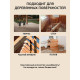 Заказать ГРУНТОВОЧНЫЙ АНТИСЕПТИК WOOD & HOUSE в Ангарске, Иркутская область