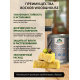 Купить ТВЁРДЫЙ ВОСК-МАСТИКА ДЛЯ ПОЛА И ЛЕСТНИЦ WOOD & HOUSE в Ангарске, Иркутская область