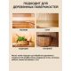 Приобрести ВОСК ДЛЯ ПОЛКОВ В БАНЕ И САУНЕ WOOD & HOUSE в Ангарске, Иркутская область