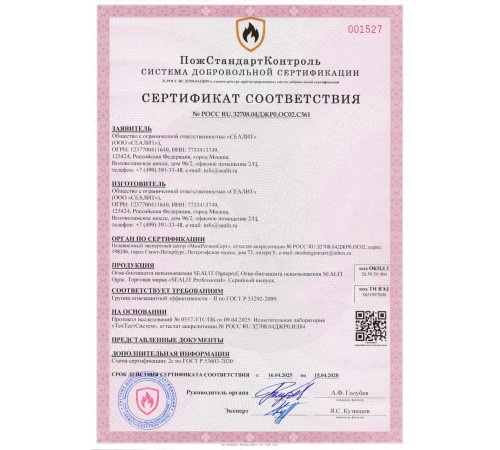 Купить ГЕРМЕТИК - Sealit HARD для деревянных домов | 600 мл в Ангарске, Иркутская область
