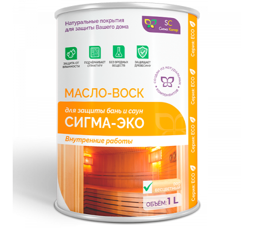 Заказать МАСЛО-ВОСК “СИГМА-ЭКО” в Ангарске, Иркутская область