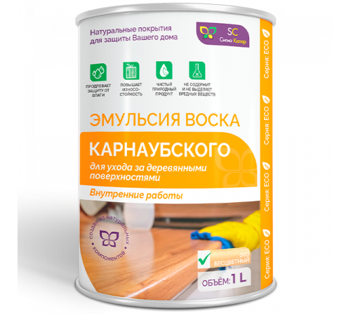Приобрести ЭМУЛЬСИЯ КАРНАУБСКОГО ВОСКА в Ангарске, Иркутская область
