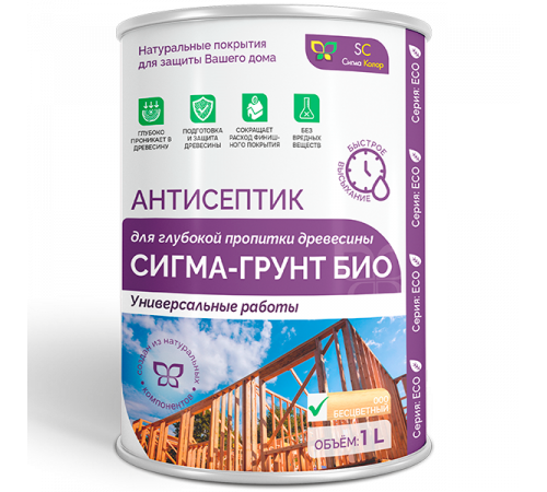 Приобрести АНТИСЕПТИК «СИГМА-ГРУНТ БИО» в Ангарске, Иркутская область