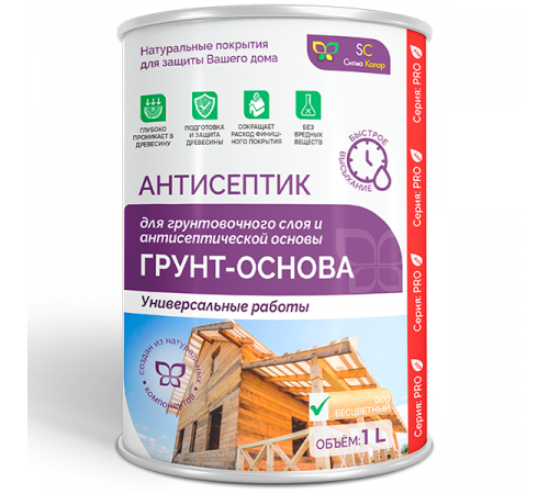 Приобрести АНТИСЕПТИК «СИГМА-ГРУНТ ОСНОВА» в Ангарске, Иркутская область