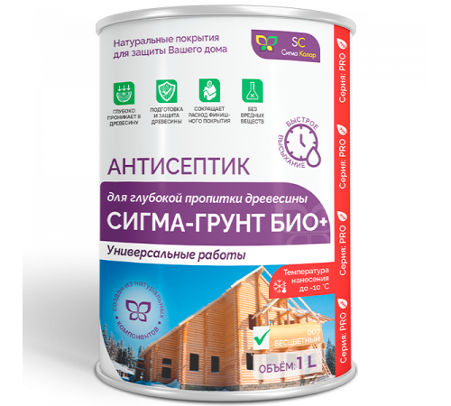Заказать АНТИСЕПТИК «СИГМА-ГРУНТ БИО+» до -10C в Ангарске, Иркутская область