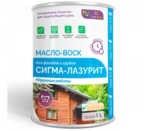 Заказать МАСЛО-ВОСК «СИГМА-ЛАЗУРИТ» в Ангарске, Иркутская область