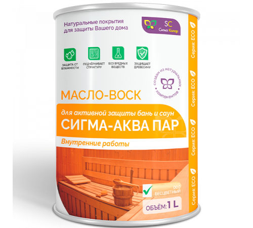 Заказать МАСЛО-ВОСК “СИГМА-АКВА ПАР” в Ангарске, Иркутская область
