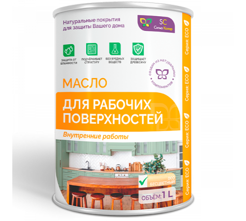 Заказать МАСЛО ДЛЯ РАБОЧИХ ПОВЕРХНОСТЕЙ в Ангарске, Иркутская область