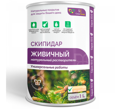 Заказать СКИПИДАР ЖИВИЧНЫЙ (ТЕРПЕНТИННОЕ МАСЛО) в Ангарске, Иркутская область